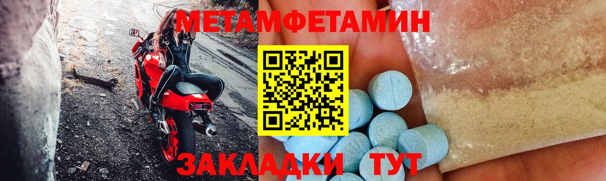 Симферополь  Амфетамин Розовый  Amphetamine  Вход с VPN 