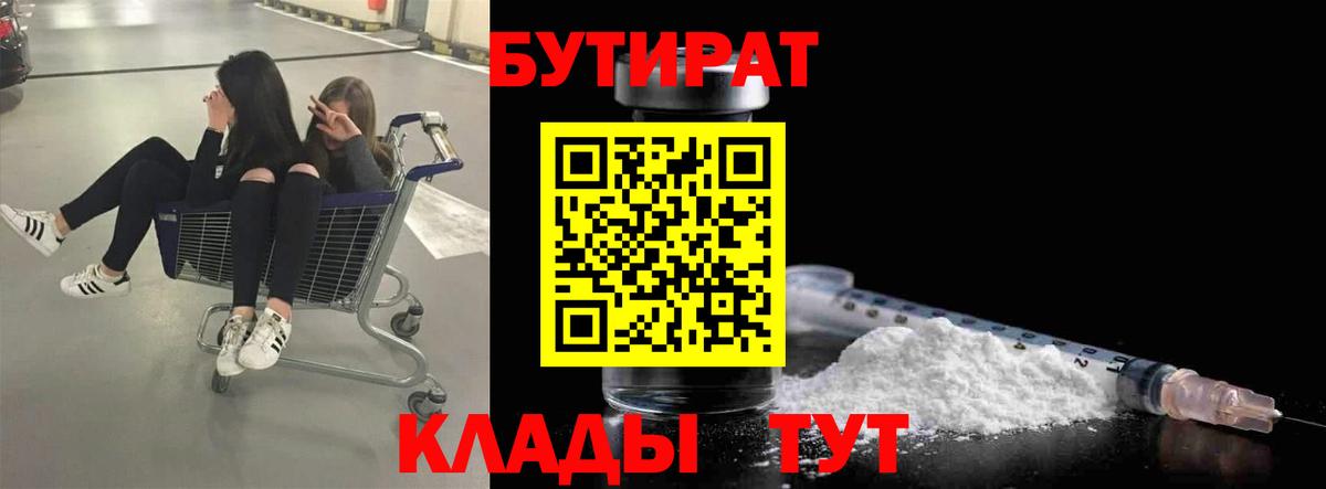 Гашиш Симферополь