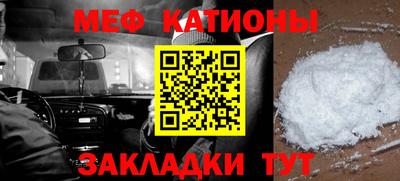 бутик Каменск-Шахтинский