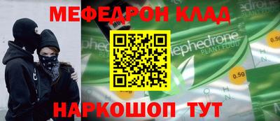 прущая мука Каменск-Уральский