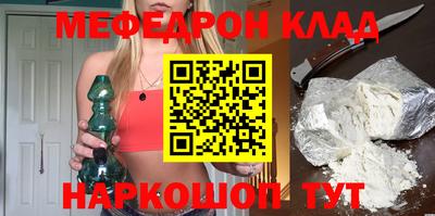 кокс Камень-на-Оби