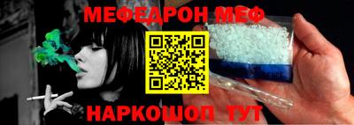 прущая мука Каменск-Уральский