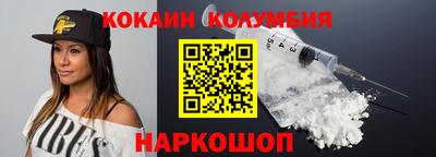 кокс Камень-на-Оби