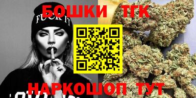 бутик Каменск-Шахтинский