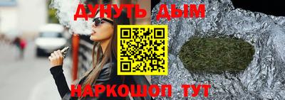 кокс Камень-на-Оби