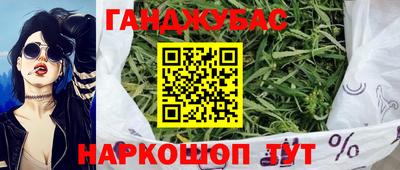 кокс Камень-на-Оби