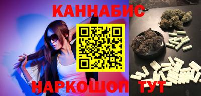 кокс Камень-на-Оби