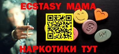 бутик Каменск-Шахтинский