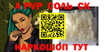 трава Кизляр