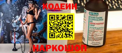 бутик Каменск-Шахтинский