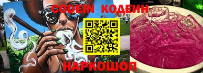 трава Кизляр
