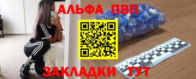 бутик Каменск-Шахтинский