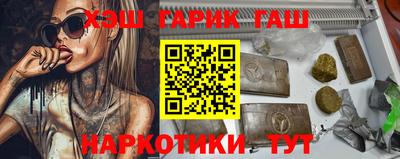 бутик Каменск-Шахтинский