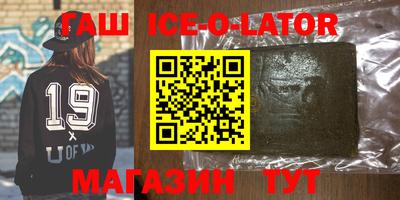 прущая мука Каменск-Уральский