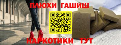 бутик Каменск-Шахтинский