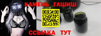 бутик Каменск-Шахтинский