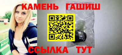 кокс Камень-на-Оби