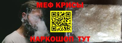 прущая мука Каменск-Уральский