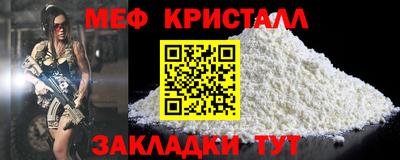 прущая мука Каменск-Уральский