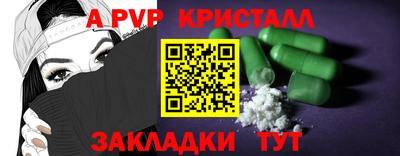 бутик Каменск-Шахтинский