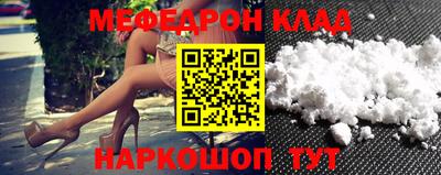 мефедрон мука Кизилюрт