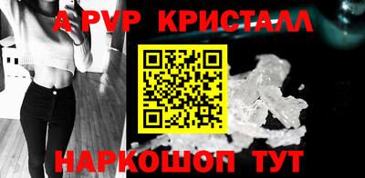 бутик Каменск-Шахтинский
