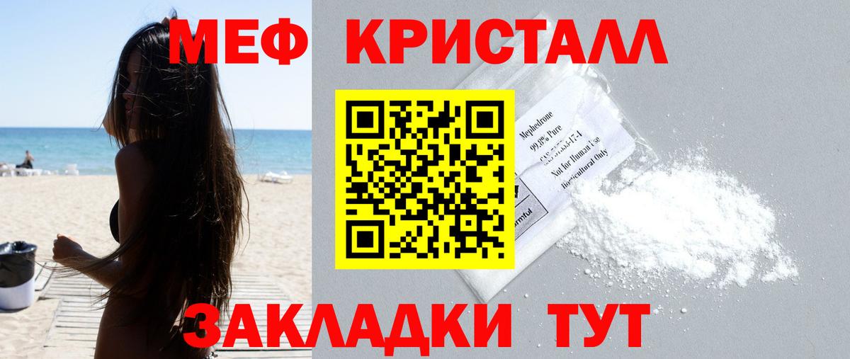 ЭКСТАЗИ  Кокаин  МАРИХУАНА  Вход с VPN  ГАШ  Меф   НБОМе  Симферополь  АМФЕТАМИН  
