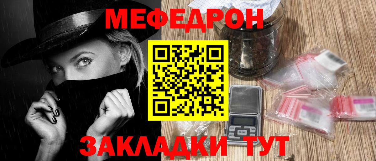 МЕФ мука Симферополь