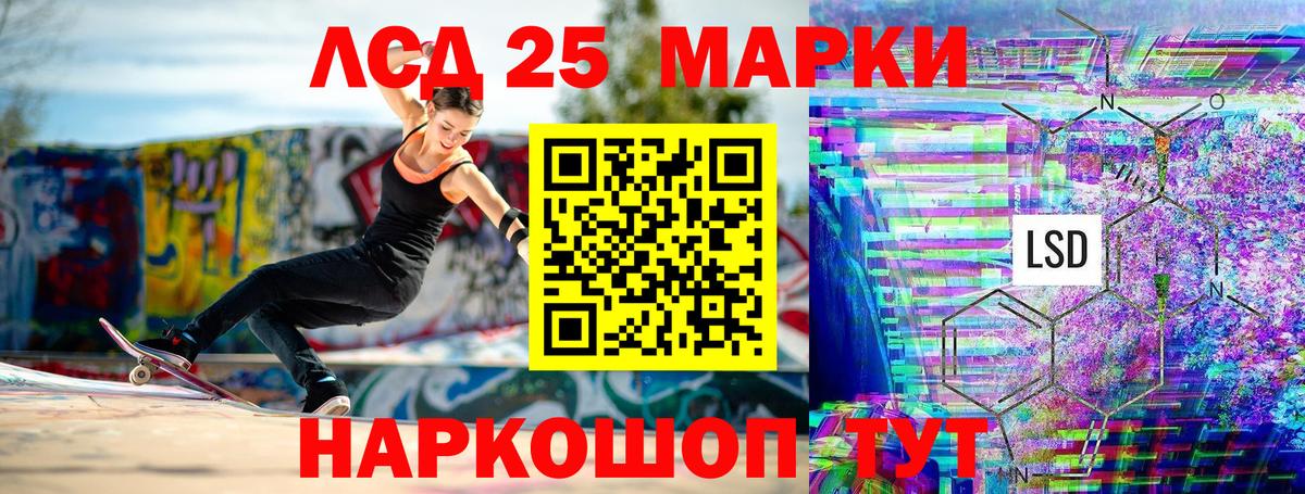 Марки NBOMe 1,5мг  Марки NBOMe  Симферополь  Вход с VPN  где продают   Марки NBOMe 1,5мг 