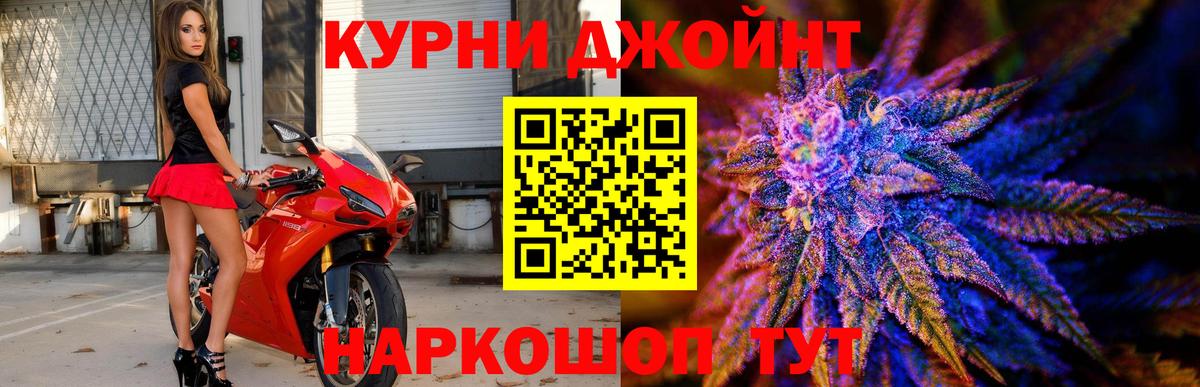 Конопля VHQ Симферополь