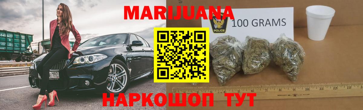 Симферополь  Конопля THC 21%  Бошки Шишки индика  Вход с VPN  Бошки марихуана индика  Каннабис LSD WEED 